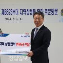제8623부대 - 5641 | 제8623부대