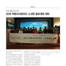 빅토리스크린골프 이미지