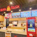 맘스터치 인덕원점 이미지