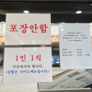 남천용이칼국수 이미지