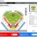 청주야구장 | 청주야구장에서 한화 경기 후기 및 티켓링크