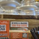 보령 | 보령맛집 미카도스시 방문 후기 보령초밥 가성비 좋은 곳