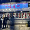 열날개 | 매운닭발이 끝내주는 천안 불당동 맛집 열날개 불당점 오픈 후기