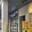 달리는커피천안불당점 이미지
