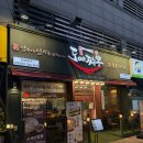 울산포크참한우수암점 | 울산 야음동 도야짬뽕 수암시장 근처 중식 맛집 솔직후기