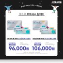 으뜸플러스안경 인천주안점 이미지