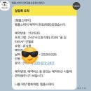템플가는길