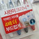 Dr. 클리닉 이미지