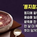 긴밤 티스토리
