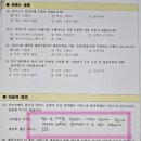 아이맘케어 구미지점