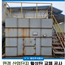 만경산업 이미지