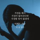 그냥걷기. 무병장수. 이미지