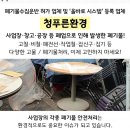비봉철물 이미지
