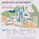 전통놀이문화체험장 이미지