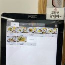 킴스국수