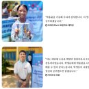 국제위러브유운동본부(장길자 회장님) 교육지원사업, 캄보디아 초등학교 학용품 기증! 이미지