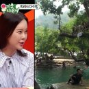 블루라군 이미지