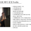 나비드헤어 이미지