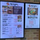 여기 갈비찜 어때 | [경주 맛집] 매운 음식 땡길 때 무조건 여기, '진가네 대구갈비' 돼지갈비찜 방문후기 (내돈내산)