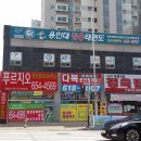 요셉공인중개사사무소 이미지