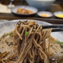 유미카츠 구래점 이미지