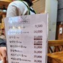 부산 사상 맛집 숯불 닭갈비 맛집 모닭불 내 돈 내산 후기