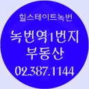 구립 늘봄어린이집