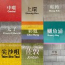 회림 | 극한 홍콩 🇭🇰