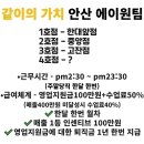 에이원워크샵 이미지