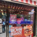버거앤프라이즈이수역점 이미지