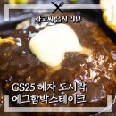 혜자