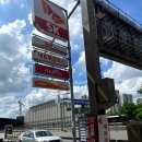 동선주유소 이미지