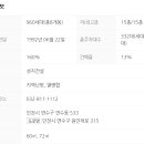 연수주공2단지 사거리 이미지