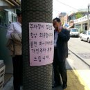 사상초등학교 횡단보도 이미지