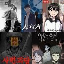 웹툰작가 되기 | 웹툰 작가 되는 법 현실적으로 알려드릴게요