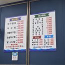 허광웅의아구세상 이미지