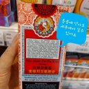 엠제이커넥트 | 세부에서 목감기 걸리면 먹는 2가지, Nin Jiom Pei Pa Koa (닌지옴 피카까)그리고 PEI PA KOA CANDY