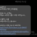 호야에프앤비