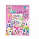 유아그림책놀이 이미지