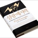 미래기획인쇄 이미지