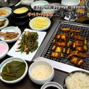 풍천장어 직판구이 | 부천 장어 룸 이용 가능한 상동 &#39;고창풍천장어&#39; 장어구이 장어탕 후기 부천 장어맛집 추천