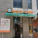 에코마당김밥 이미지