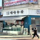 선희수산 네이버블로그