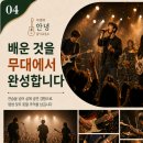 차쌤의안녕음악교습소