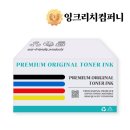 J5508 이미지
