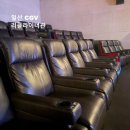 CGV일산 | 일산 CGV 리클라이너 6관 이용 후기 좌석 추천 주차요금 주차장 정보