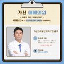 예예의원