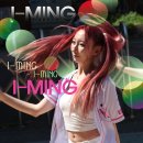 아이밍