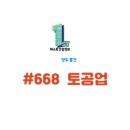 으뜸과 정직 행정사사무소 이미지