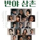 반야아트 이미지
